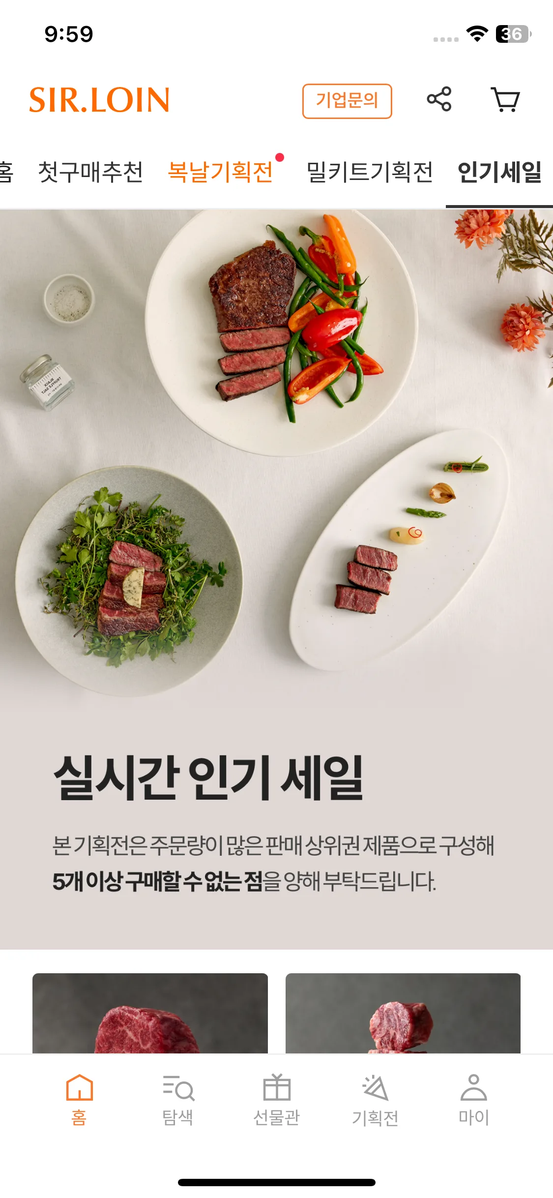 Test Image 11